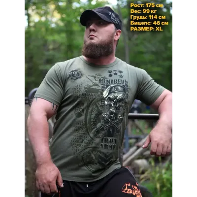 Футболка Power Inside Military, хаки Футболка Power Inside Military, хаки