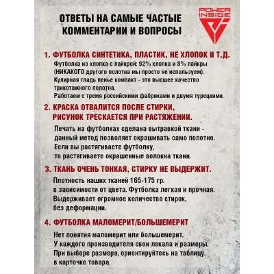 Футболка Power Inside Military, хаки Футболка Power Inside Military, хаки